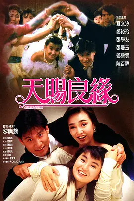 粤语中字无删减在线播放