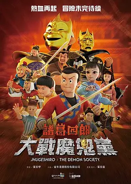 蓝光完整版在线看
