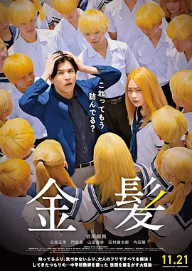 粤语中字无删减在线播放