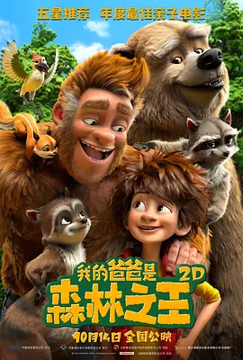高清影视