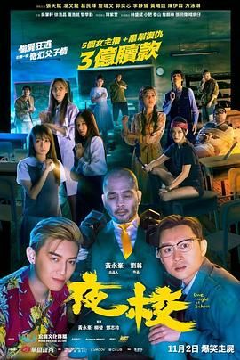 高清版在线观看