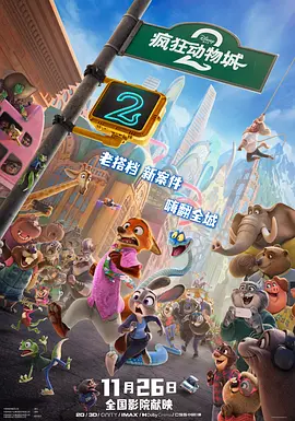 字幕全集免费观看