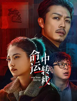 超清在线观看