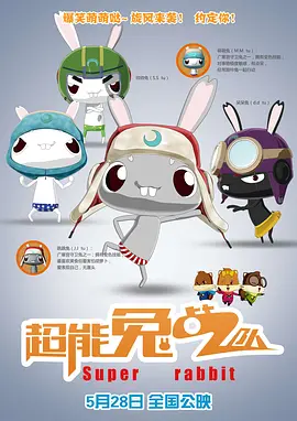 粤语中字无删减在线播放