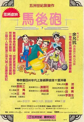 蓝光压制