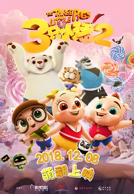 超清在线观看