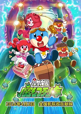 全集免费观看超清