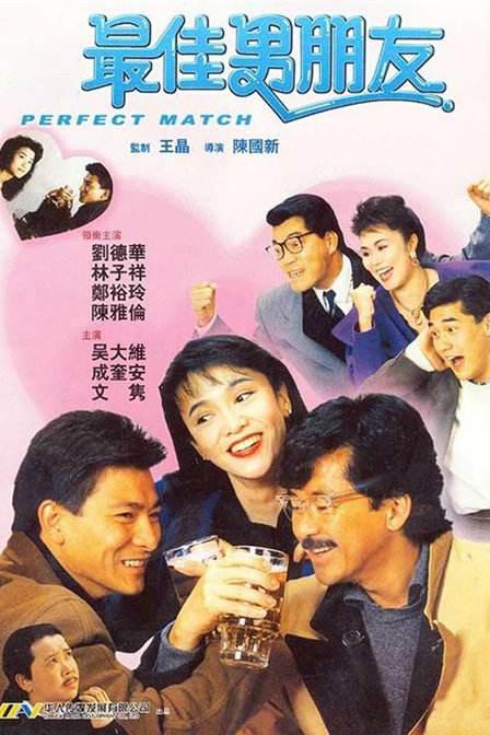 粤语中字在线观看