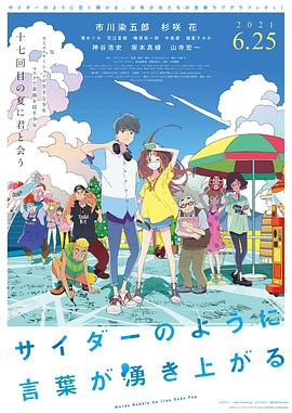全集已更新粤语版