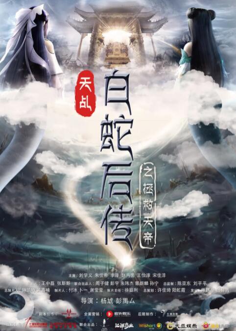 手机免费播放
