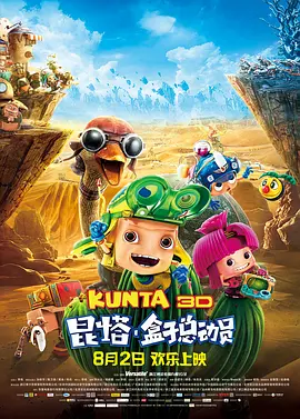 高清影视