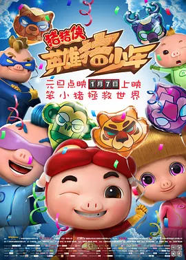 超清HD高清在线观看