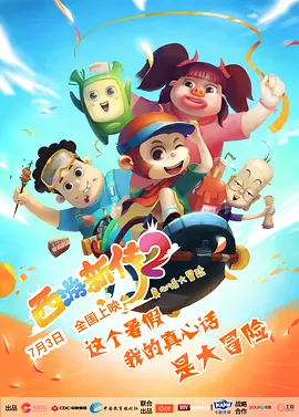BD国语电影免费在线