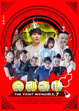 蓝光压制