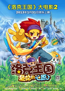 完整版电影在线观看