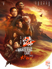 完整版在线观看