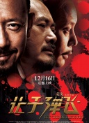 超清无删减在线播放