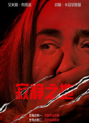 BD国语电影免费在线