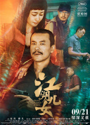 字幕全集免费观看