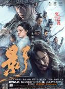 蓝光压制