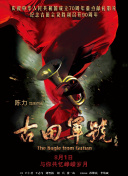 最近国语在线观看
