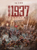超清在线观看