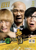 未删减电影