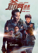 DVD高清完整版
