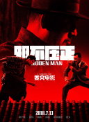 手机在线观看