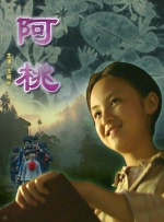 简繁英字幕