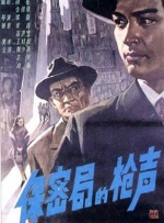 全集已更新粤语版