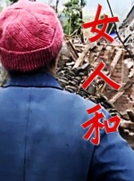 HD未删减电影