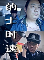 高清立体3D