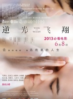 高清蓝光在线观看