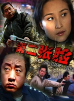 手机免费播放
