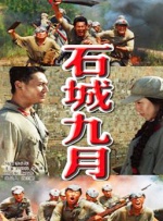 蓝光压制