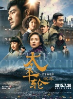 粤语中字无删减在线播放