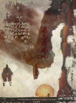 BD国语电影免费在线