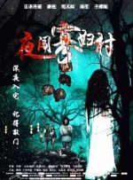 全集免费观看超清