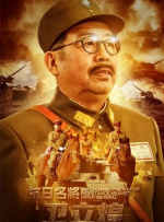 1080HD高清在线观看