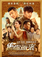 粤语中字在线观看