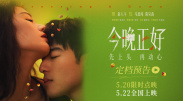 全集免费观看超清