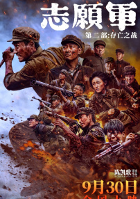 电影未删减