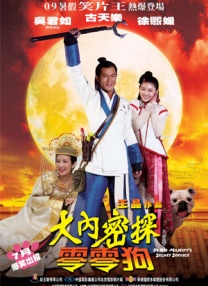 粤语版