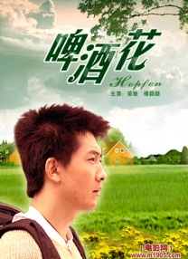 清晰在线播放观看