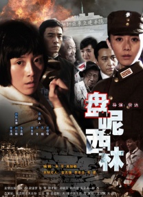 粤语中字在线观看