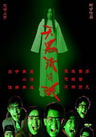 杜比视界