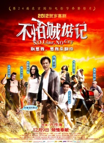 免费高清在线观看