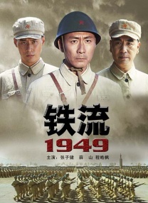 超清无删减在线播放