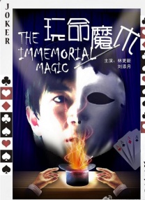 清晰在线播放观看